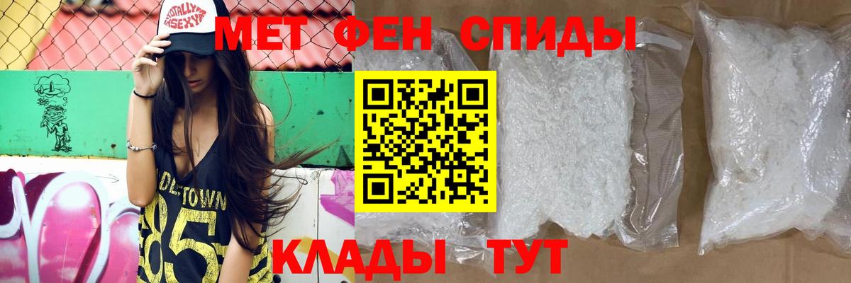 Амфетамин 97% Пятигорск