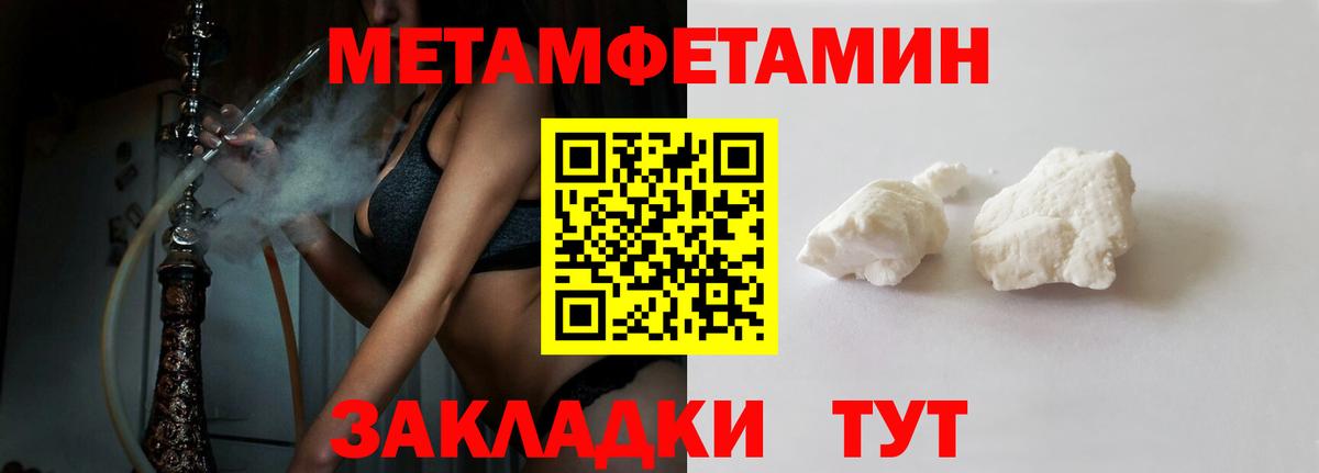 Amphetamine Premium  АМФЕТАМИН  Пятигорск  Вход с VPN 