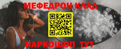 мефедрон мука Пушкино