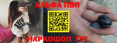 мефедрон мука Пушкино