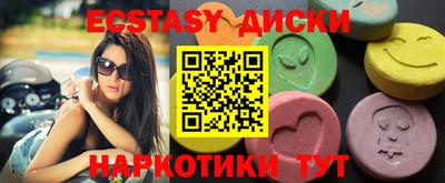 сатива Партизанск