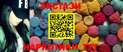 экстази Пугачёв