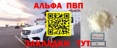 мефедрон мука Пушкино