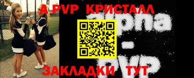 экстази Пугачёв