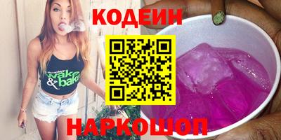 наркотики Пыть-Ях