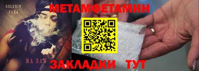 мефедрон мука Пушкино