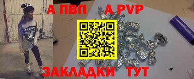 наркотики Пыть-Ях