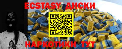 каннабис Первоуральск