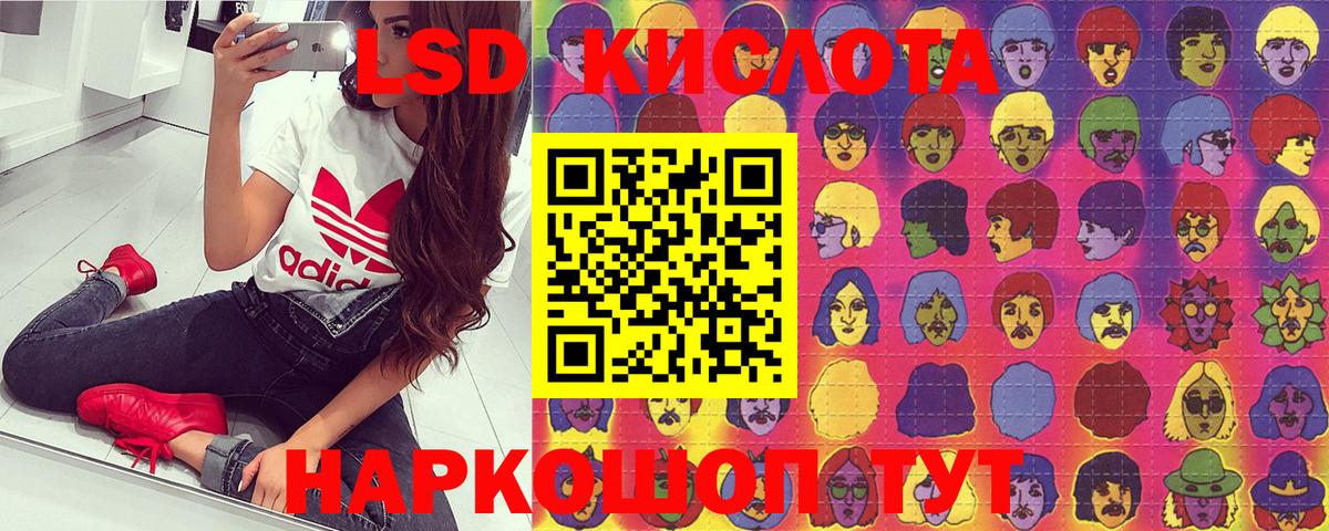 Пятигорск  Марки NBOMe 1500мкг  Марки 25I-NBOMe  закладка  Вход с VPN 
