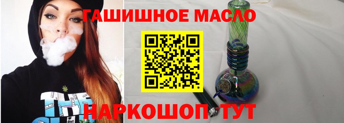 ТГК концентрат Пятигорск