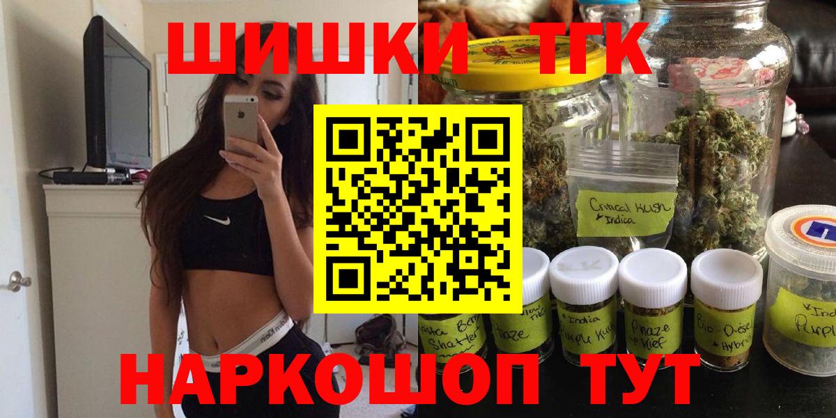 Бошки марихуана Ganja Пятигорск